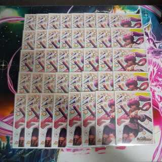 アイラ スリーブ