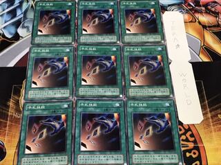 Card Destruction 2nd period ver. normal 9-card set Tera