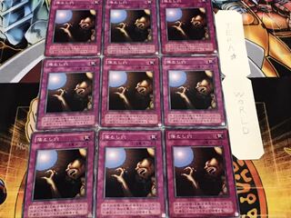 Pit Trap 2nd period ver. normal, set of 9, Tera