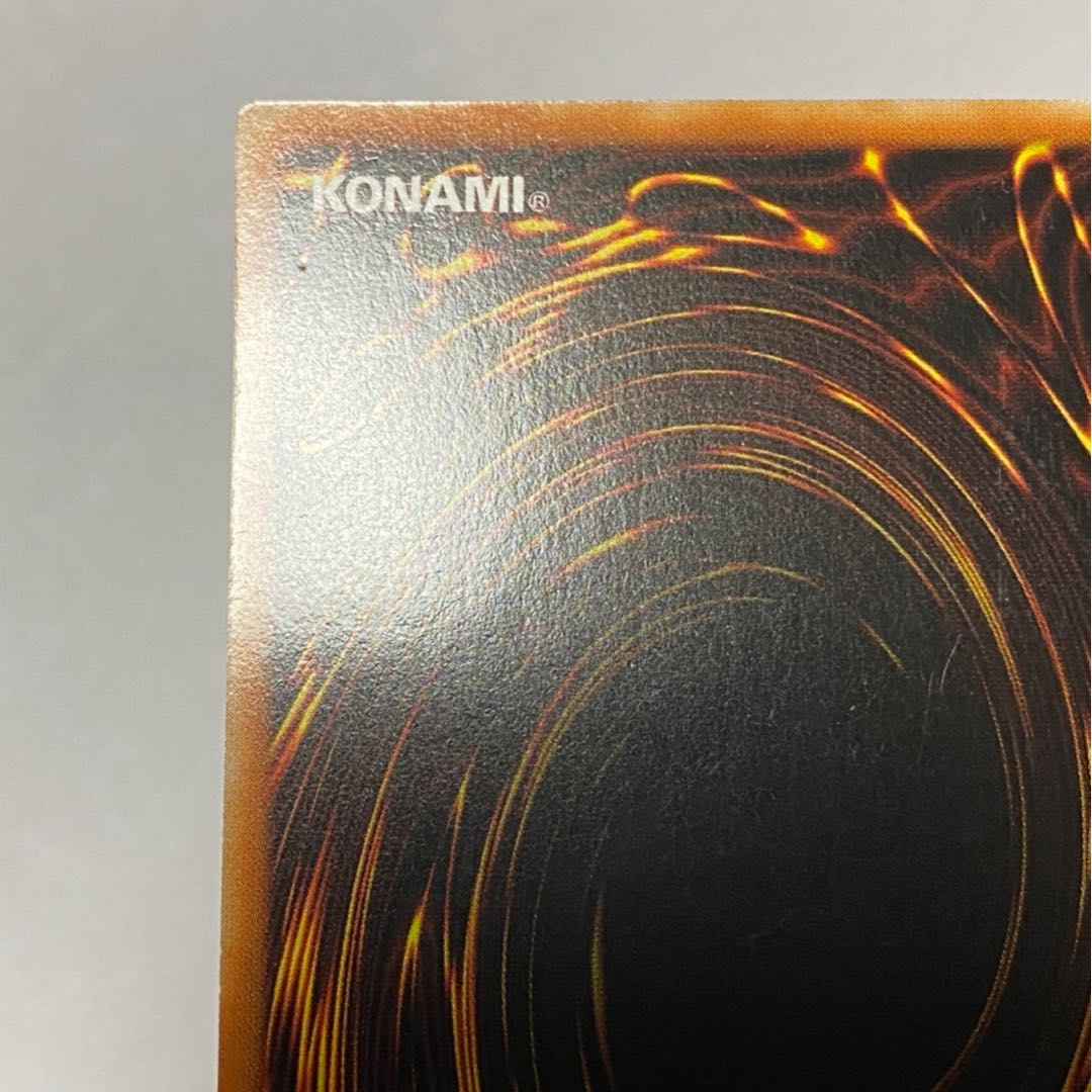 アジア版　神炎皇ウリア　シークレット