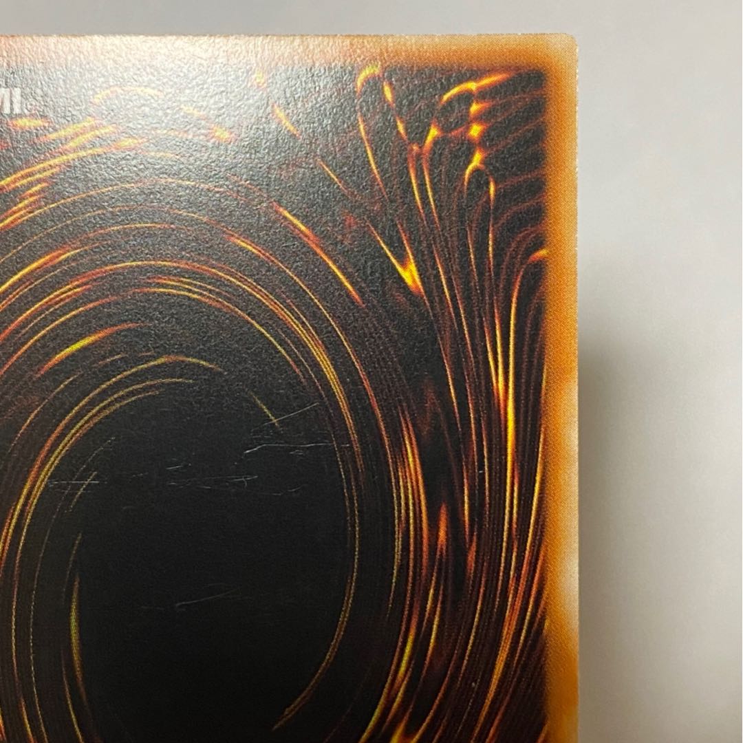 アジア版　神炎皇ウリア　シークレット