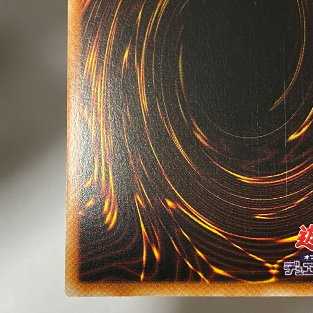 アジア版　神炎皇ウリア　シークレット