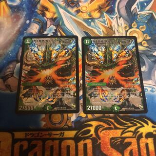 界王類絶対目 ワルド・ブラッキオ SR