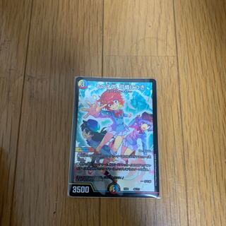 その子供、可憐につき 1枚