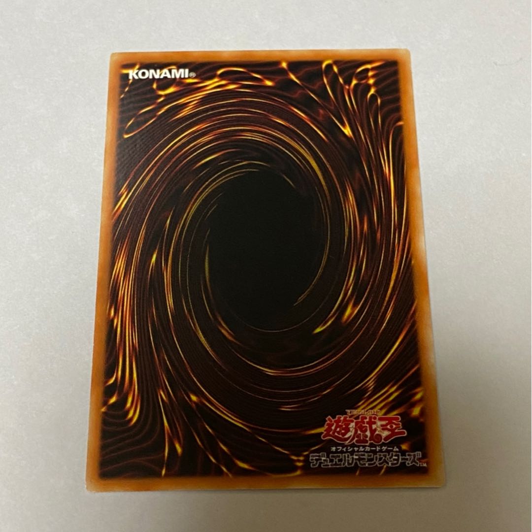 アジア版 御影志士 SE