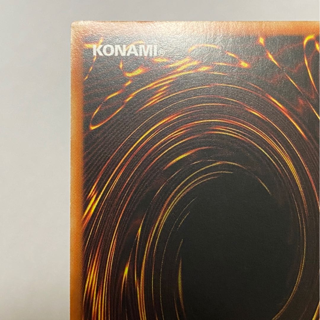 アジア版 御影志士 SE