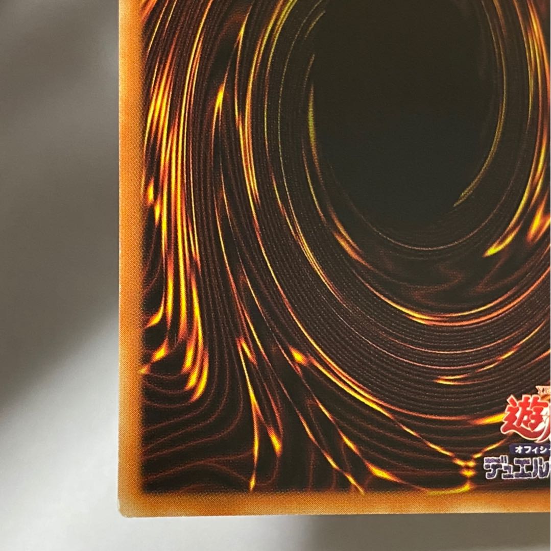 アジア版 御影志士 SE