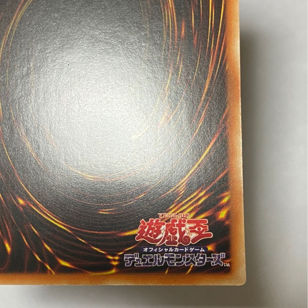 アジア版 御影志士 SE