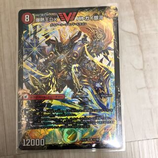 爆銀王剣 バトガイ刃斗｜爆熱王DX バトガイ銀河 VIC