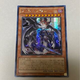 アジア版　堕天使ルシフェル