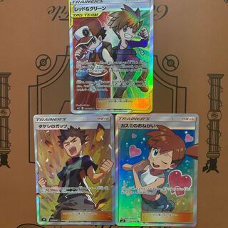 【新品・未使用】ポケカ　サポートSR ③枚セット