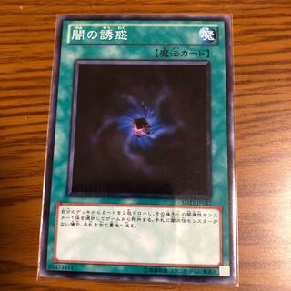 Allure of Darkness N