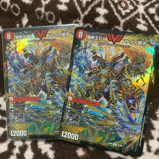 爆銀王剣 バトガイ刃斗｜爆熱王DX バトガイ銀河