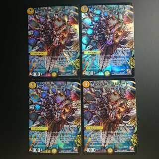 光器左神ラブパレード(MODE CHANGE) U-foil 4枚セット