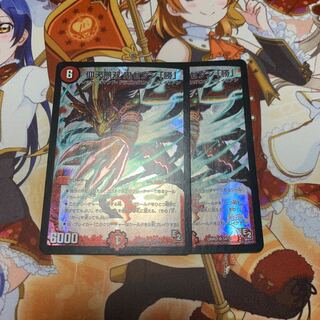 仰天無双 鬼セブン「勝」2枚セット