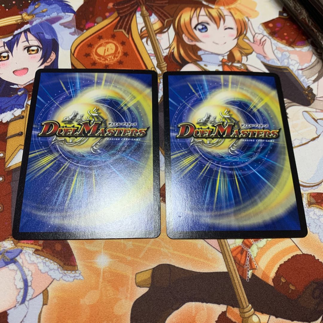 仰天無双 鬼セブン「勝」2枚セット