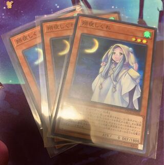 A-026_朔夜しぐれ SR