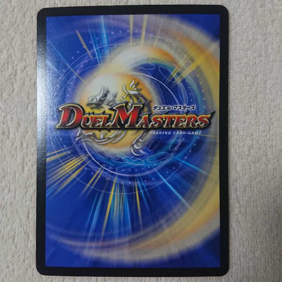 ドキンダム・アポカリプス