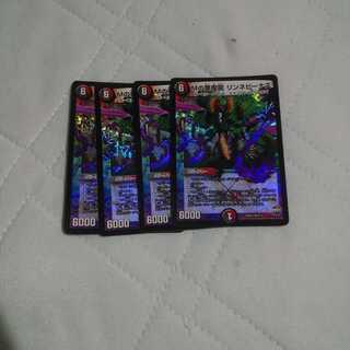 Mの悪魔龍 リンネビーナス