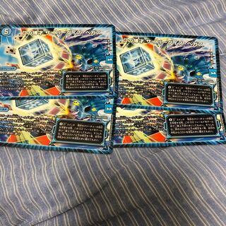 Dの博才 サイバーダイス・ベガス