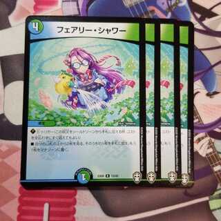 フェアリー・シャワー　②