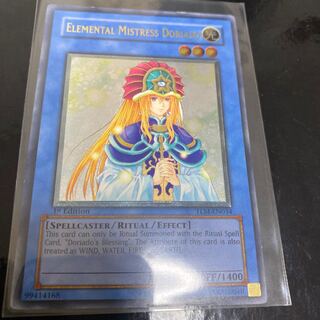 精霊術師 ドリアード