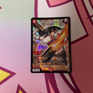 アイアン・マンハッタン