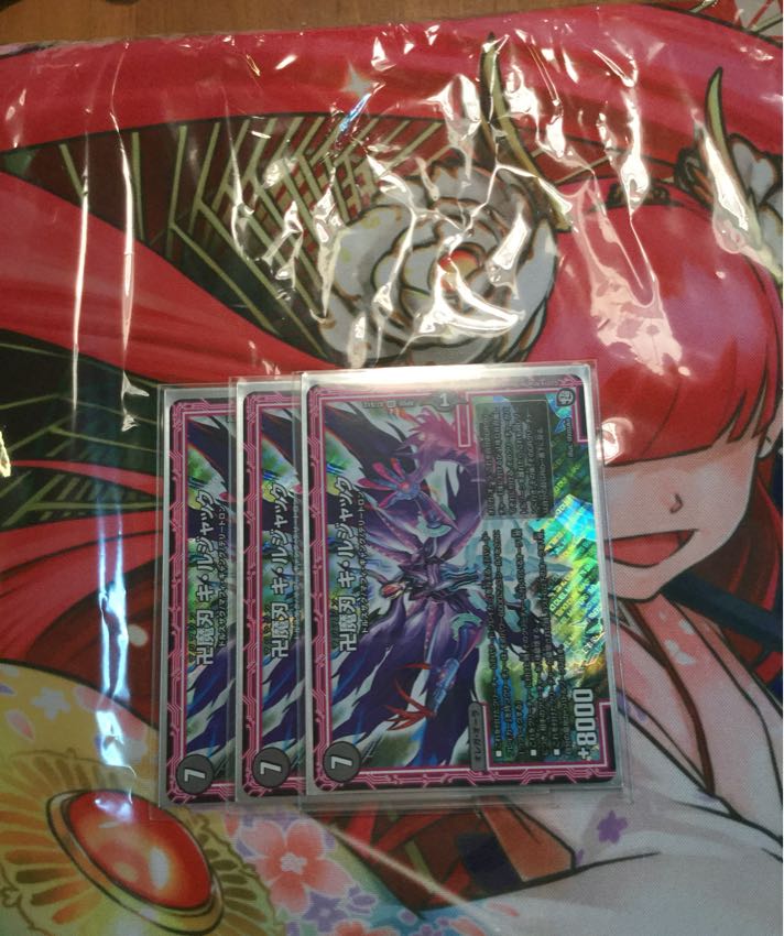 デュエルマスターズキルジャック3枚 3枚