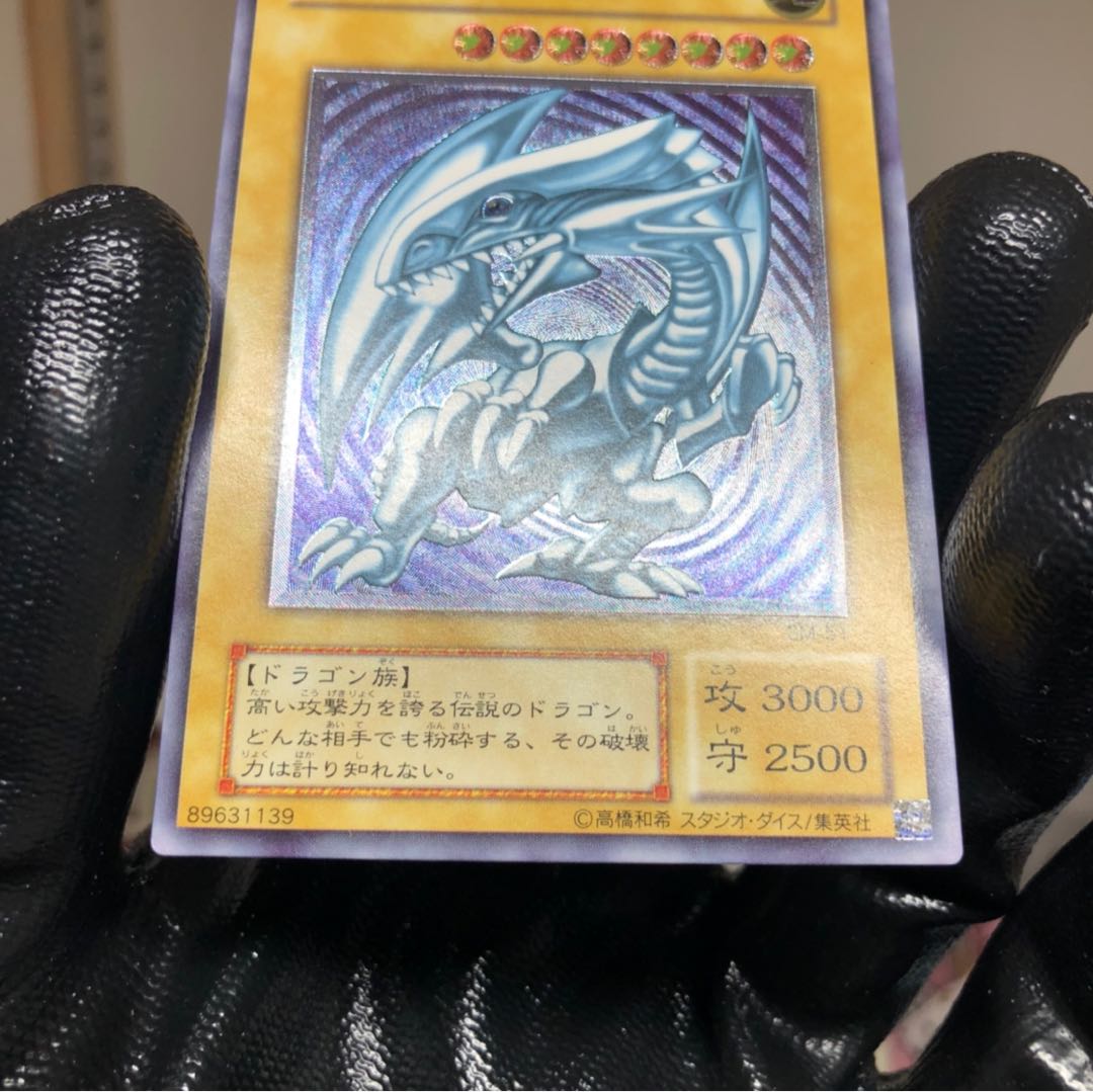 希少！青眼の白龍 レリーフ 完美級！微青 コレクター品！