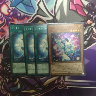 フォトン・オービタル SR+フォトンハンド3枚