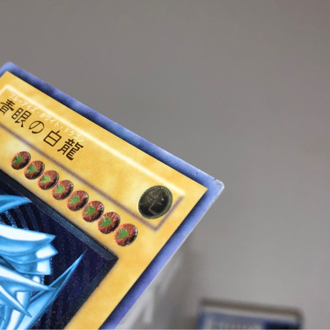 希少！青眼の白龍 レリーフ 濃い青艶！コレクター品！