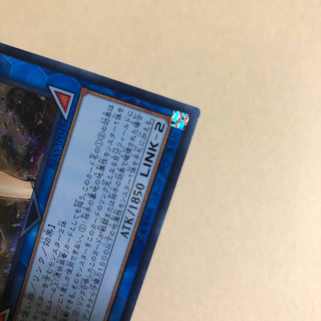 崔嵬の地霊使いアウス SE 蒼翠の風レッド使いウィン