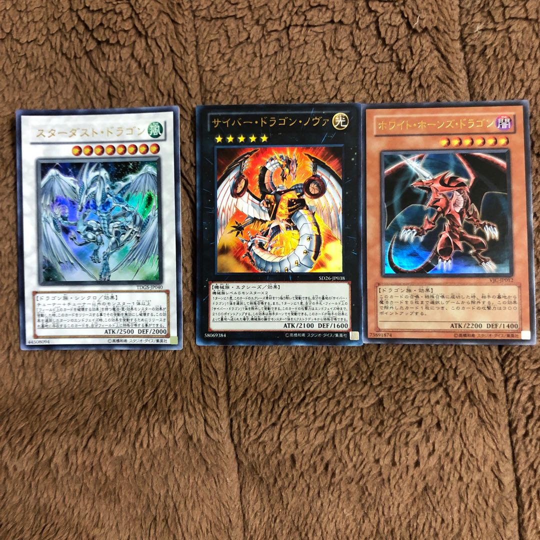 サイバー・ドラゴン・ノヴァ UR