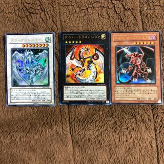 サイバー・ドラゴン・ノヴァ UR