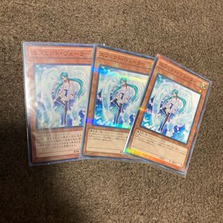 遊戯王　エフェクトヴェーラー