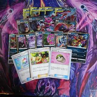 ムゲンダイナvデッキ強化パーツセット