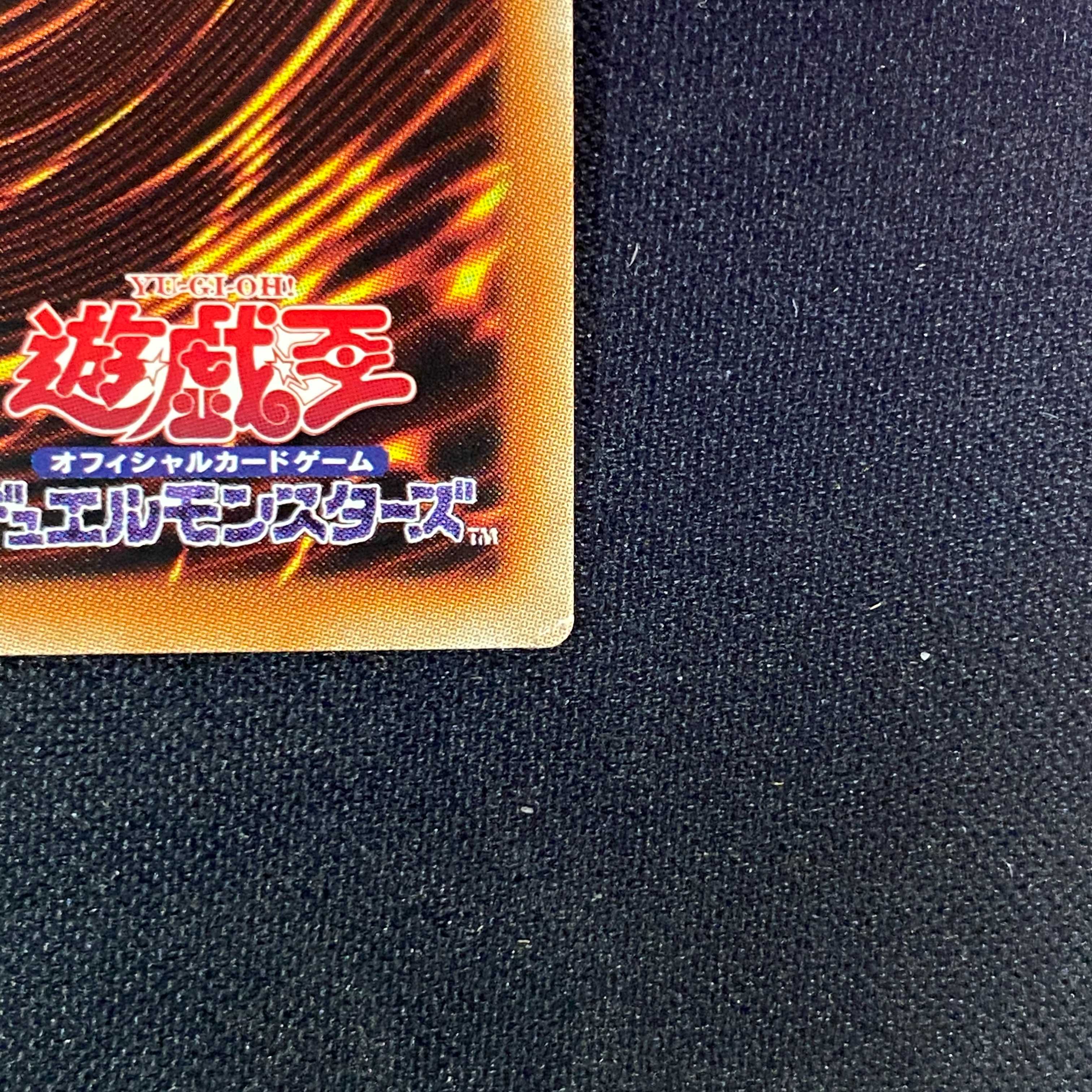 DVD版 ブラックマジシャンガール 20thシークレットレア