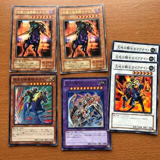 Knight Gaia Deck Parts