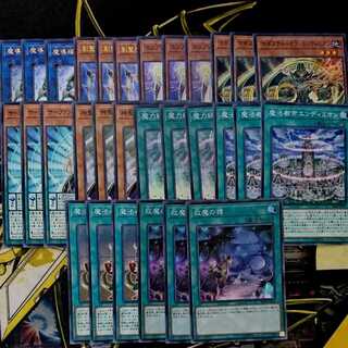 遊戯王　エンディミオン　デッキパーツ　30枚