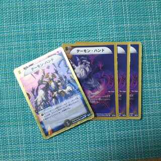 Terror Pit 5-piece set