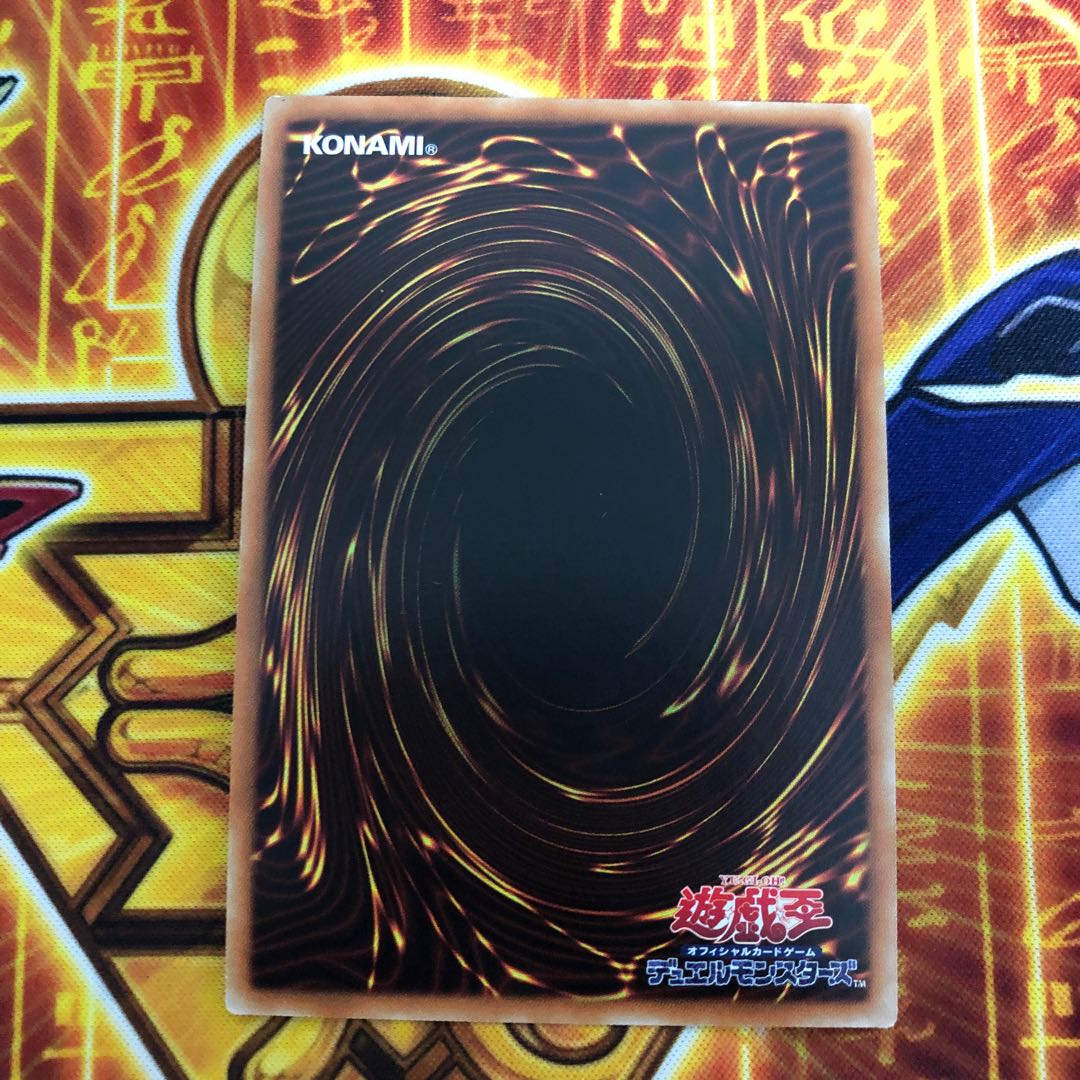 ヴァレルロード・S・ドラゴン UL