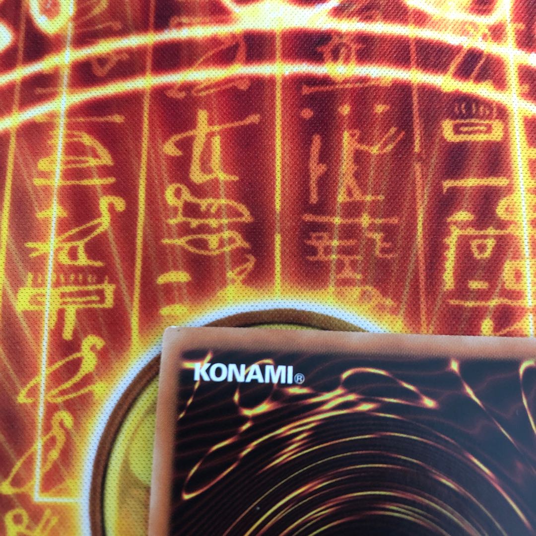 ヴァレルロード・S・ドラゴン UL