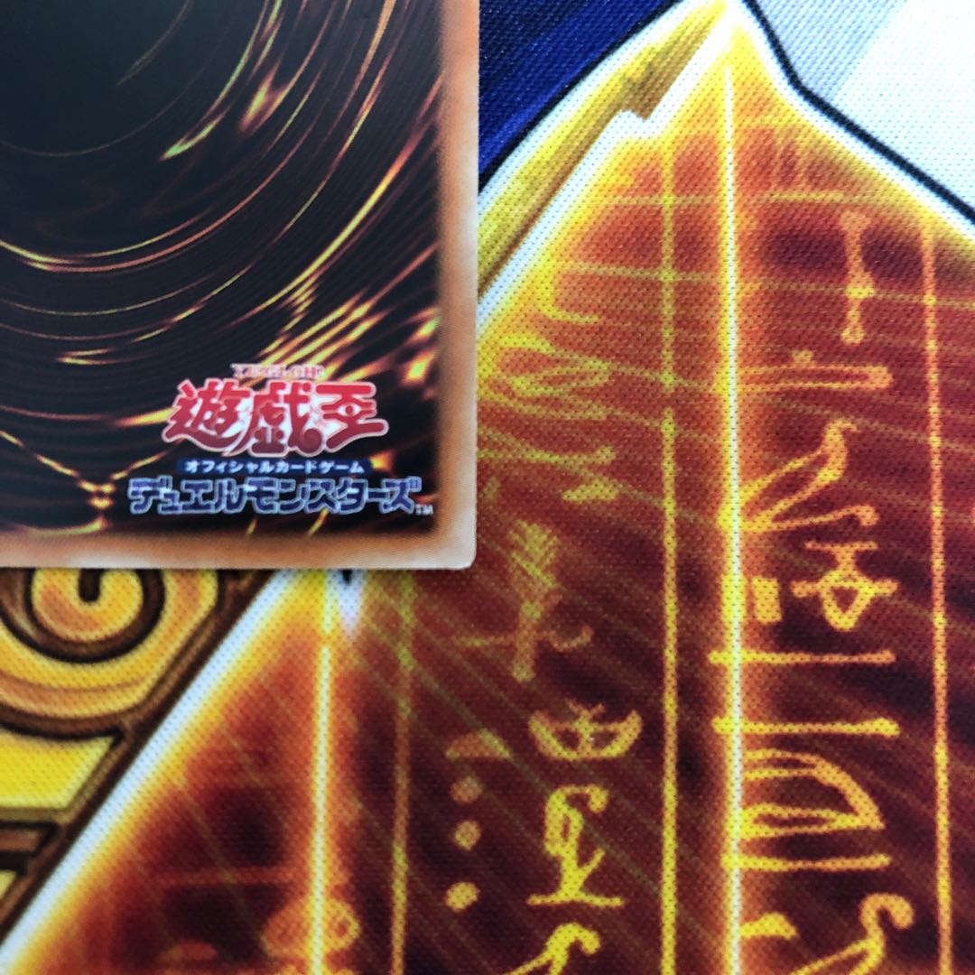 ヴァレルロード・S・ドラゴン UL