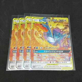 ファイヤー＆サンダー＆フリーザーGX RR 四枚セット 1枚の通販 juniper