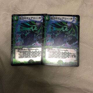 フェアリーホール DMX25ver