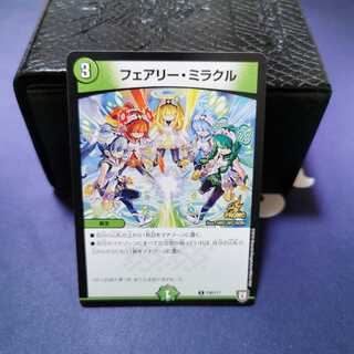 フェアリーミラクル　プロモ