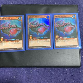 Yu-Gi-Oh Rush Duel: 3 copies of Sharkgallon the Mating Fish