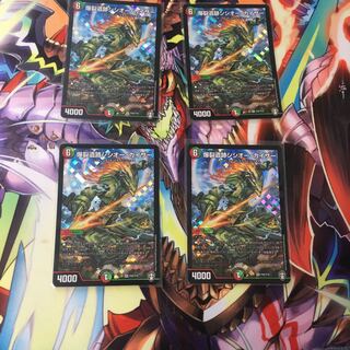 爆裂遺跡シシオー・カイザー プロモ 4枚