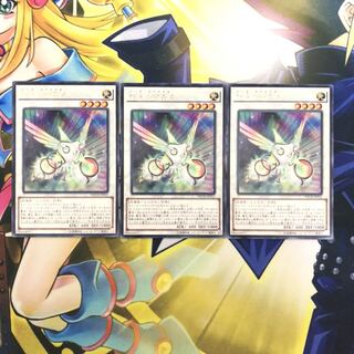 虹光の宣告者 R 3枚 NECH