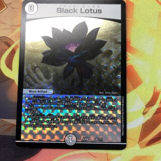 Black Lotus